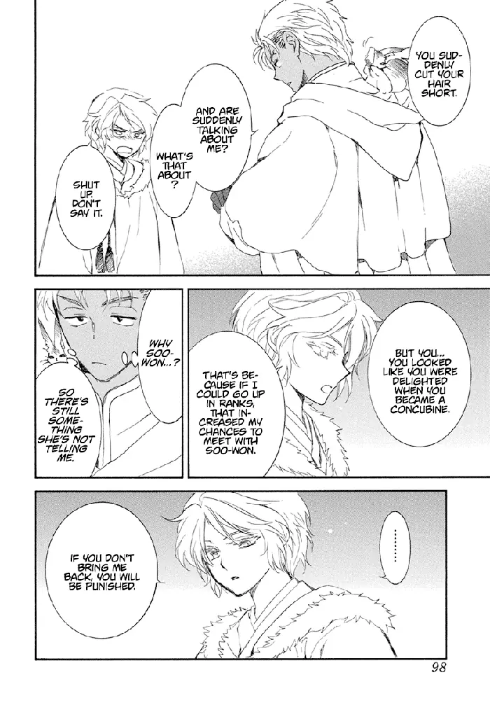 Yona of the Dawn Chapter 227 image 25_optimized